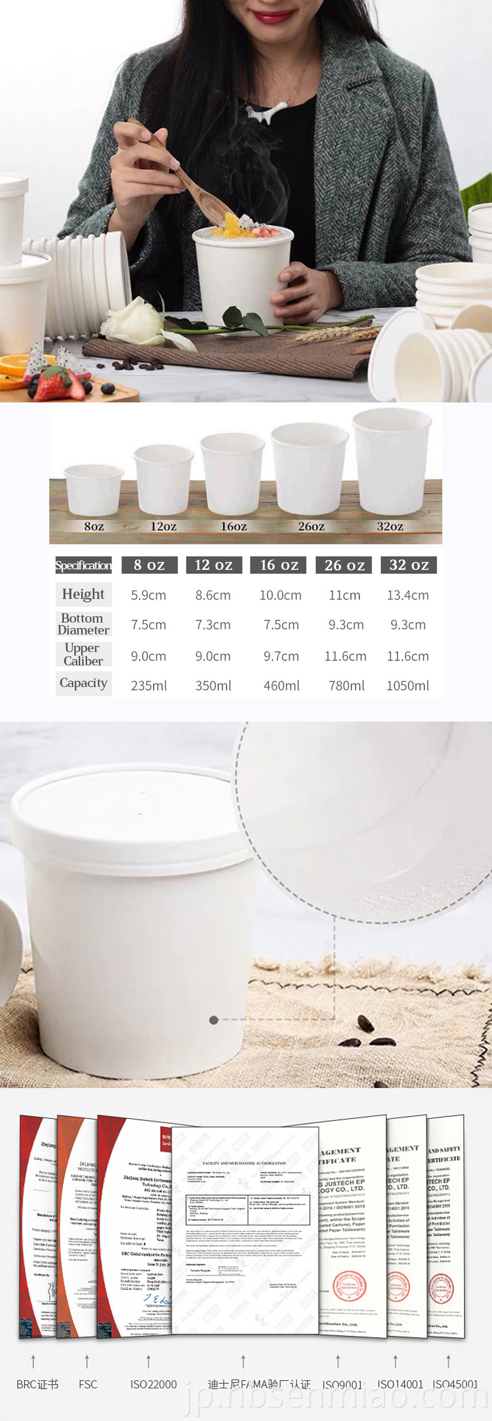 cup containers with lids